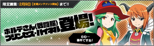 ���������꡼ No.001�Υ���ͥ������ / �֥��ܥåȥ����륺Z ONLINE�ס���ľ���λѤˤʤä��ȥܥ�Ƥ������Ʈ���ˡɤ��о�