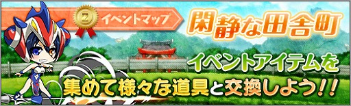 画像ギャラリー No.005のサムネイル画像 / 「ロボットガールズZ ONLINE」,マジンガーZより「ひこう幼さいグール」「ピグマン子爵」が登場