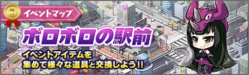 ���������꡼ No.006�Υ���ͥ������ / �֥��ܥåȥ����륺Z ONLINE�ס����ꥸ�ʥ륹�ȡ��꡼�֥��å�������פ���ư