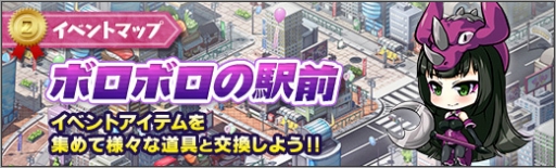 ���������꡼ No.002�Υ���ͥ������ / �֥��ܥåȥ����륺Z ONLINE�ס����Ը����ޥåס֥ܥ��ܥ��α�����HARD�ˡפ����