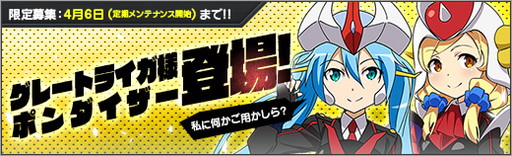 ���������꡼ No.001�Υ���ͥ������ / �֥��ܥåȥ����륺Z ONLINE�ס����å������磻�٥�Ȥǥ��졼�ȥ饤���ͤʤɤ��о�