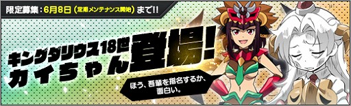 ���������꡼ No.010�Υ���ͥ������ / �֥��ܥåȥ����륺Z ONLINE�ס����󥰥��ꥦ��18���ȥ�������󤬸����罸�˻���