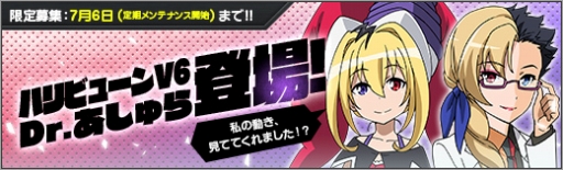 ���������꡼ No.010�Υ���ͥ������ / �֥��ܥåȥ����륺 Z ONLINE�פˡ֥ϥ�ӥ塼�� V6�פȡ�Dr.�������פ�����