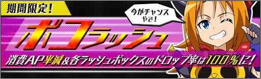 画像ギャラリー No.004のサムネイル画像 / 「ロボットガールズZ ONLINE」,マジンガーZから「サイガ03」が参戦