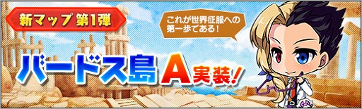 画像ギャラリー No.006のサムネイル画像 / 「ロボットガールズZ ONLINE」,マジンガーZから「サイガ03」が参戦