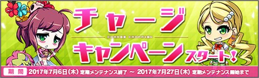 画像ギャラリー No.007のサムネイル画像 / 「ロボットガールズZ ONLINE」，「ザリガン G8」「【水着】ハーディアス」登場