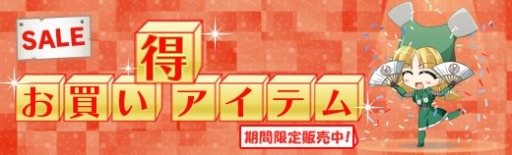 画像ギャラリー No.001のサムネイル画像 / 「ロボットガールズZ ONLINE」新セット装備を獲得できるイベントマップ「夏祭り」を実装