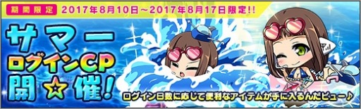 画像ギャラリー No.004のサムネイル画像 / 「ロボットガールズZ ONLINE」新セット装備を獲得できるイベントマップ「夏祭り」を実装