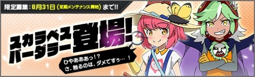 ���������꡼ No.009�Υ���ͥ������ / �֥��ܥåȥ����륺Z ONLINE�׸����罸�ˡ֥�����٥��פȡ֥С����顼�פ�����