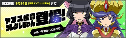 ���������꡼ No.001�Υ���ͥ������ / �֥��ܥåȥ����륺Z ONLINE�ס������罸�ˡȥ�̥����ߡɤȡȥ��쥰������ɤ��о�