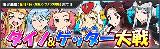 ���������꡼ No.006�Υ���ͥ������ / �֥��ܥåȥ����륺Z ONLINE�ס������罸�ˡȥ�̥����ߡɤȡȥ��쥰������ɤ��о�