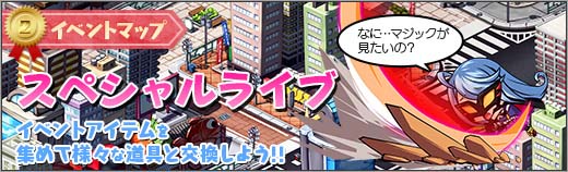 画像ギャラリー No.002のサムネイル画像 / 「ロボットガールズZ ONLINE」,イベントマップに挑戦して「ギンガちゃん」を手に入れよう