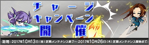 画像ギャラリー No.006のサムネイル画像 / 「ロボットガールズZ ONLINE」，限定募集に「ダブちゃん（アイマケ）」と「キリカ」が参戦