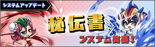 画像ギャラリー No.004のサムネイル画像 / 「ロボットガールズZ ONLINE」，イベントマップ「競技会場」を実装