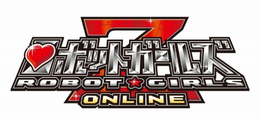 画像ギャラリー No.002のサムネイル画像 / 「ロボットガールズZ ONLINE」，限定募集に「マリちゃん」と「ドリちゃん」が登場