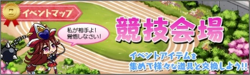 画像ギャラリー No.008のサムネイル画像 / 「ロボットガールズZ ONLINE」，限定募集に「マリちゃん」と「ドリちゃん」が登場