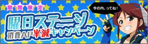 画像ギャラリー No.009のサムネイル画像 / 「ロボットガールズZ ONLINE」，限定募集に「マリちゃん」と「ドリちゃん」が登場