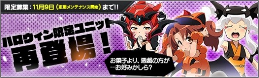 画像ギャラリー No.012のサムネイル画像 / 「ロボットガールズZ ONLINE」，限定募集に「マリちゃん」と「ドリちゃん」が登場