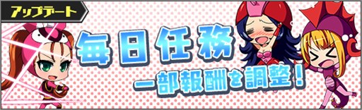 画像ギャラリー No.006のサムネイル画像 / 「ロボットガールズZ ONLINE」，限定募集に「ガイちゃん(ミドリ)」「ガッキー(舞)」参戦