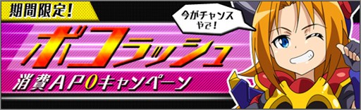 画像ギャラリー No.008のサムネイル画像 / 「ロボットガールズZ ONLINE」，限定募集に「ガイちゃん(ミドリ)」「ガッキー(舞)」参戦