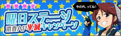 画像ギャラリー No.009のサムネイル画像 / 「ロボットガールズZ ONLINE」，限定募集に「ガイちゃん(ミドリ)」「ガッキー(舞)」参戦