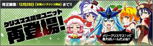 画像ギャラリー No.010のサムネイル画像 / 「ロボットガールズZ ONLINE」，新ユニット「サタングロース P10DX」が登場