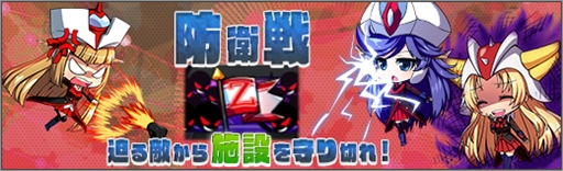 画像ギャラリー No.006のサムネイル画像 / 「ロボットガールズZ ONLINE」,チームMから“ゴーバリさん”と“グロちゃん”が参戦