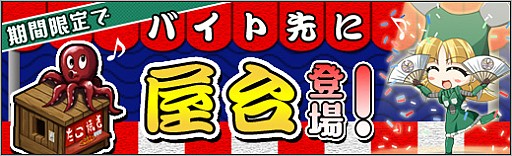 画像ギャラリー No.006のサムネイル画像 / 「ロボットガールズZ ONLINE」,チームMから「Xさん」が参戦