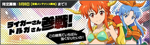 ���������꡼ No.008�Υ���ͥ������ / �֥��ܥåȥ����륺Z ONLINE�ס��ÿ��饤��������֥饤��������ס֥ɥ륬����פ�����