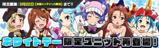 ���������꡼ No.007�Υ���ͥ������ / �֥��ܥåȥ����륺Z ONLINE�פθ����罸�ˡ֡ڥۥ磻�ȡ��Ƥ����ס֡ڥۥ磻�ȡۤ��������פ��о�