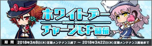 ���������꡼ No.009�Υ���ͥ������ / �֥��ܥåȥ����륺Z ONLINE�פθ����罸�ˡ֡ڥۥ磻�ȡ��Ƥ����ס֡ڥۥ磻�ȡۤ��������פ��о�