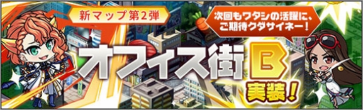 画像ギャラリー No.003のサムネイル画像 / 「ロボットガールズZ ONLINE」，期間限定テーマ募集「ダイザー大戦」が開催