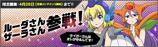 ���������꡼ No.002�Υ���ͥ������ / �֥��ܥåȥ����륺Z ONLINE�ס������罸�ˡ֥롼������פȡ֥����餵��פ��о�