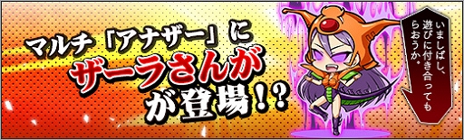 ���������꡼ No.007�Υ���ͥ������ / �֥��ܥåȥ����륺Z ONLINE�ס������罸�ˡ֥롼������פȡ֥����餵��פ��о�