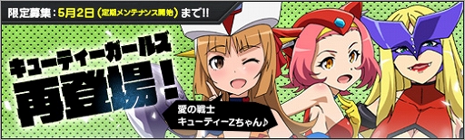 ���������꡼ No.005�Υ���ͥ������ / �֥��ܥåȥ����륺Z ONLINE�ס������罸�ˡ֥Х�����פ��о�