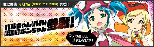 ���������꡼ No.001�Υ���ͥ������ / �֥��ܥåȥ����륺Z ONLINE�׸����罸�˥������ΥХ����������Υݥ������о�