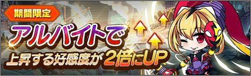 画像ギャラリー No.002のサムネイル画像 / 「ロボットガールズZ ONLINE」，人気No1ユニットを決定する総選挙2018が開催