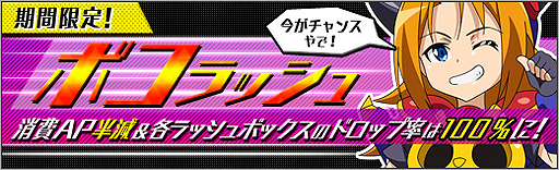 画像ギャラリー No.008のサムネイル画像 / 「ロボットガールズZ ONLINE」，水着に着替えたゴーバリさんとガラダが本日参戦