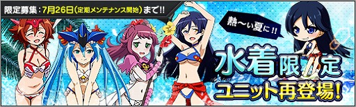 画像ギャラリー No.006のサムネイル画像 / 「ロボットガールズZ ONLINE」に水着姿の「【水着】グロちゃん」が参戦