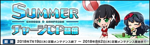 画像ギャラリー No.008のサムネイル画像 / 「ロボットガールズZ ONLINE」,水着姿の“剴の嬢”と“Xさん”が登場