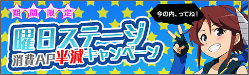画像ギャラリー No.005のサムネイル画像 / 「ロボットガールズZ ONLINE」，「一部ユニット獲得確率アップキャンペーン」が9月6日まで開催中