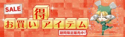 画像ギャラリー No.006のサムネイル画像 / 「ロボットガールズZ ONLINE」,ロボットガールズ NEO参戦記念で「EXボックス」が販売開始
