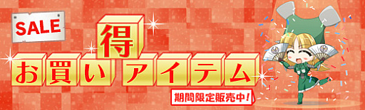 画像ギャラリー No.008のサムネイル画像 / 「ロボットガールズZ ONLINE」，フローラ将軍とダブラス M2（体操服）が参戦。さまざまなイベントも開催