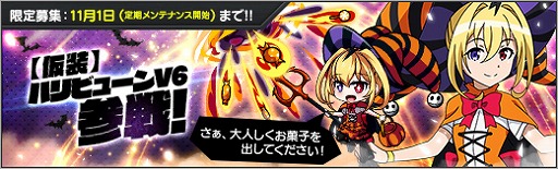 ���������꡼ No.004�Υ���ͥ������ / �֥��ܥåȥ����륺Z ONLINE�׸����罸�ˡ֡ڲ����ۥϥ�ӥ塼��V6�פ�����