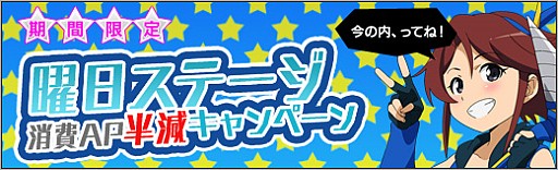 画像ギャラリー No.006のサムネイル画像 / 「ロボットガールズZ ONLINE」，「【仮装】バド」と「【仮装】ヒドラ―元帥」が参戦