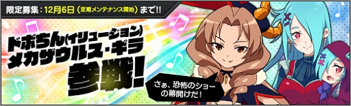 ���������꡼ No.002�Υ���ͥ������ / �֥��ܥåȥ����륺Z ONLINE�ס������罸�ˡȥᥫ�����륹������ɤȡȥɥܤ���ʥ���塼�����ˡɤ��о�