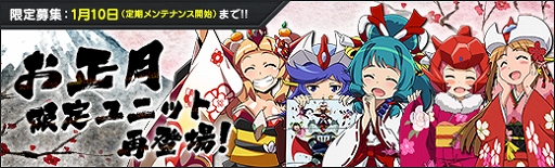 画像ギャラリー No.007のサムネイル画像 / 「ロボットガールズ Z ONLINE」,限定募集に振袖衣装の「地獄大元帥」と「ダンダン」が登場