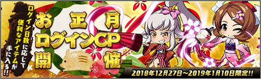 画像ギャラリー No.008のサムネイル画像 / 「ロボットガールズ Z ONLINE」,限定募集に振袖衣装の「地獄大元帥」と「ダンダン」が登場