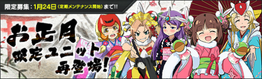 画像ギャラリー No.007のサムネイル画像 / 「ロボットガールズZ ONLINE」,「バラたん(体操服)」と「トロス D7SS」が限定募集に登場