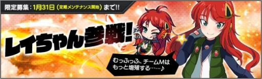 ���������꡼ No.007�Υ���ͥ������ / �֥��ܥåȥ����륺Z ONLINE�׸����罸�ˡ֥쥤�����פ��о�